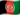 Afghanistan Flag
