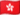 Hong Kong Flag