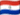 Paraguay Flag