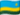 Rwanda Flag